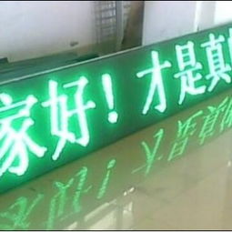 陆丰全彩LED显示屏供应 专业品质，精准报价，广州市番禺区市桥街新盛视电子产品厂欢迎订购