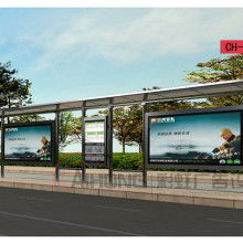 宿豫区合诚广告制品厂 专业广告发布，赋能品牌价值