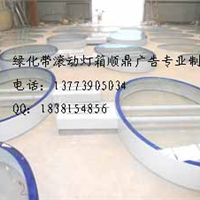 宿豫区顺鼎广告制品厂 专业广告生产与发布的品牌供应商