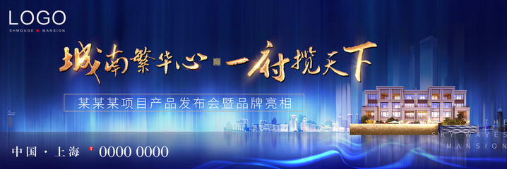 云端之巅，定义永恒奢华——御鉴·天际院落